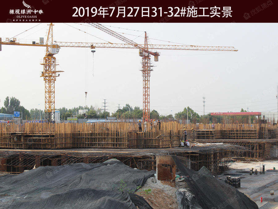 橄榄绿洲和雅施工进度图|计划图_橄榄绿洲和雅施工进度横道图-衡水