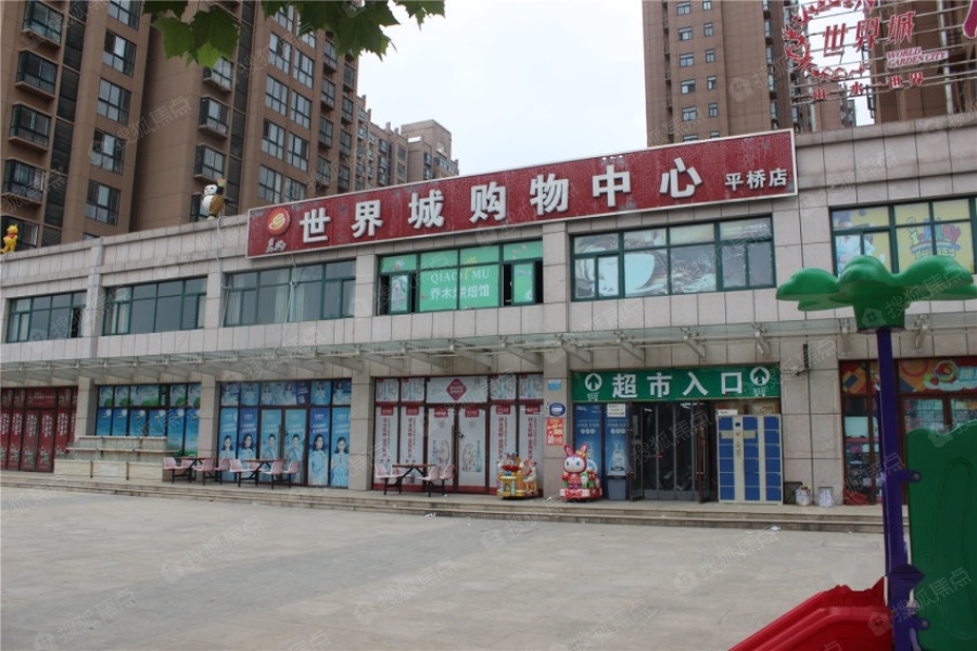 世界城实景图_世界城环境怎么样-信阳搜狐焦点网