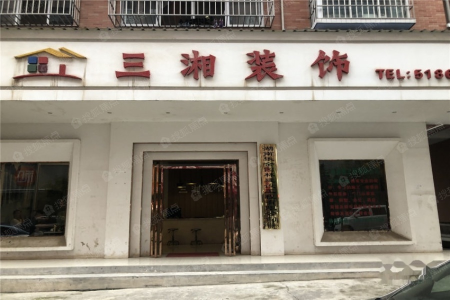 兴昂国际城配套图_兴昂国际城周边楼盘_兴昂国际城周边环境-邵阳搜狐