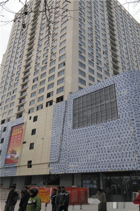 永利广场实景图_永利广场环境怎么样-淮北搜狐焦点网