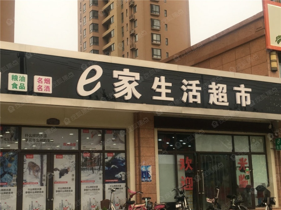 中华世纪城图片_样板间_装修效果图-安阳搜狐焦点网