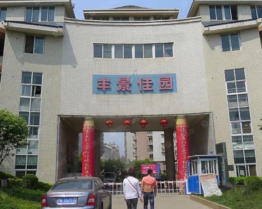 安康丰景佳园实景图_安康丰景佳园环境怎么样-郴州搜狐焦点网