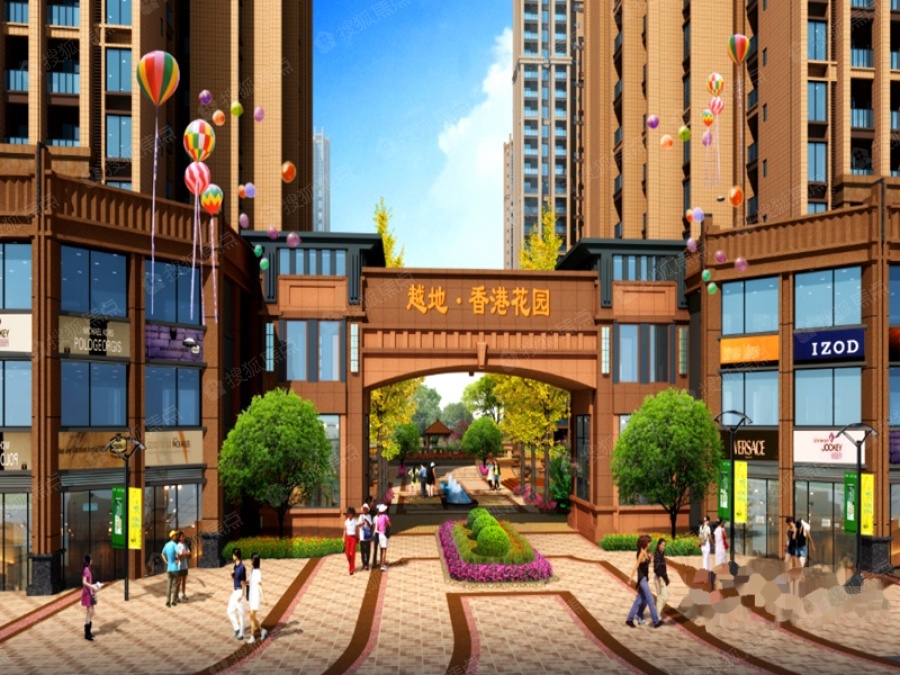 越地香港花园图片_样板间_装修效果图-成都搜狐焦点网