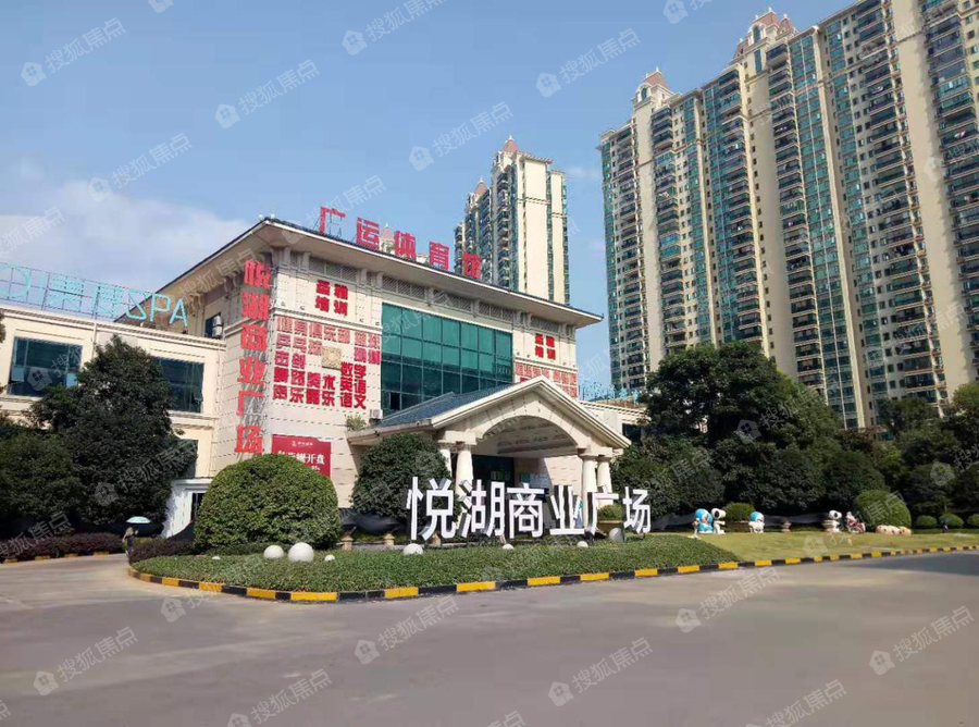 长沙恒大悦湖商业广场图片