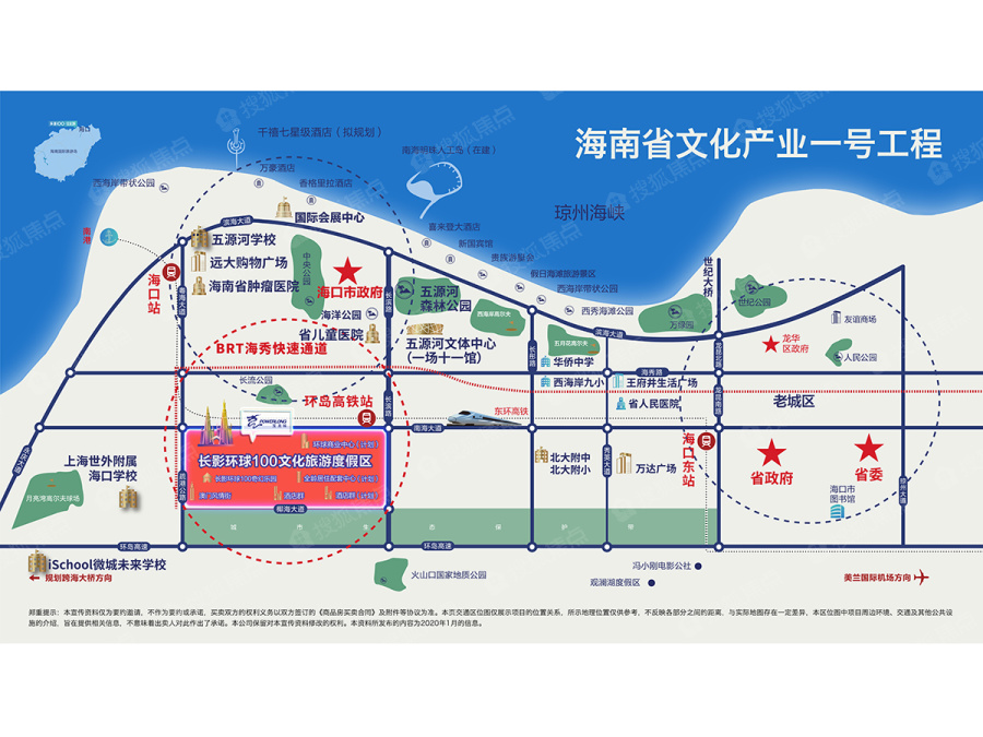 海口宝龙城位置图图片