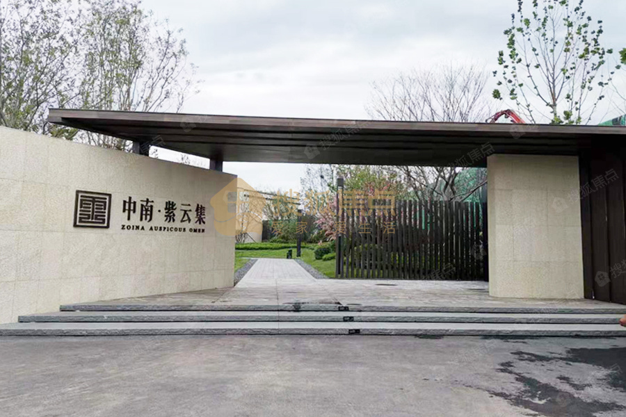 淄博中南紫云集图片_样板间_装修效果图-淄博搜狐焦点网