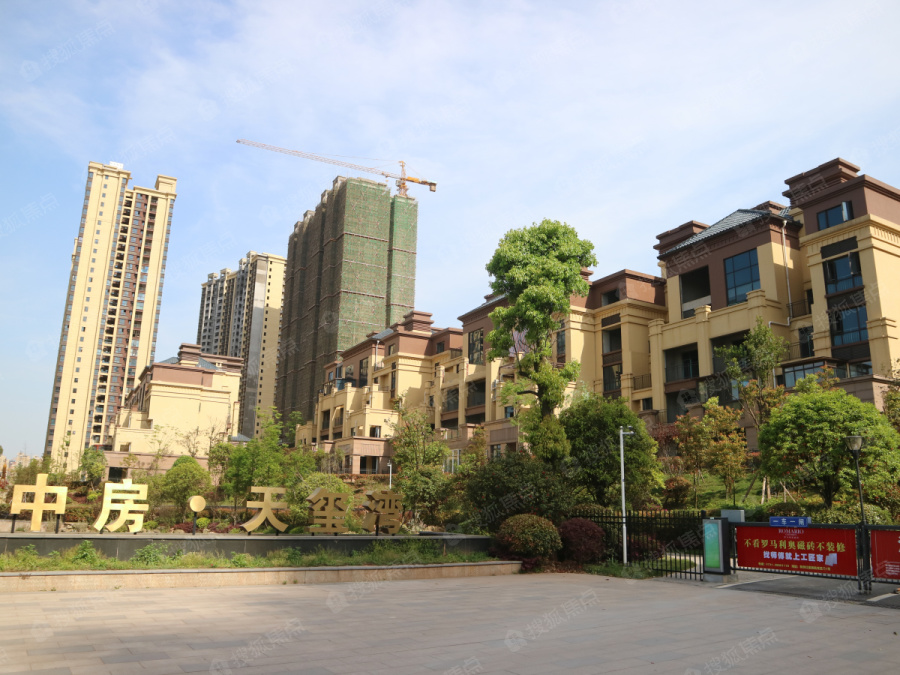 中房天玺湾实景图_中房天玺湾环境怎么样-株洲搜狐焦点网