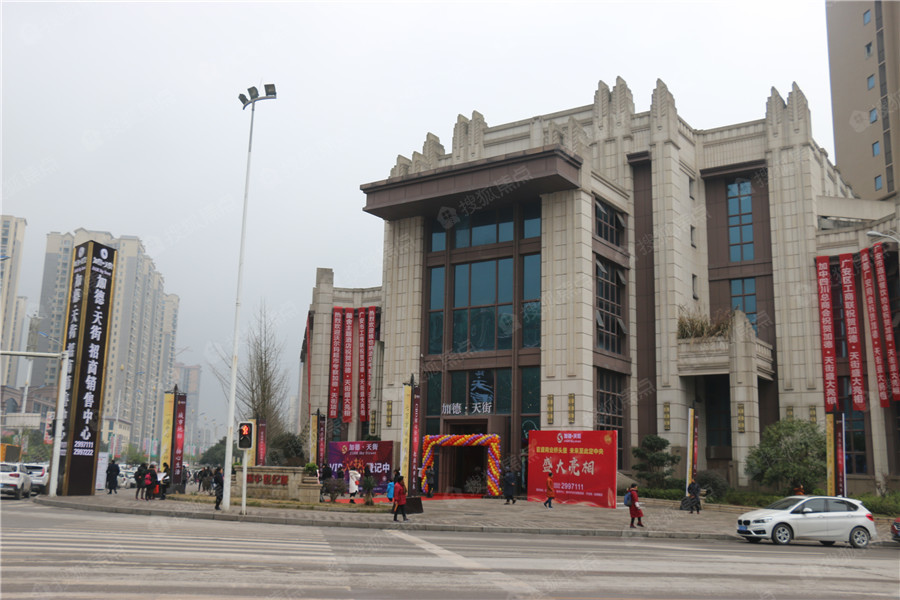 加德天街实景图_加德天街环境怎么样-广安搜狐焦点网