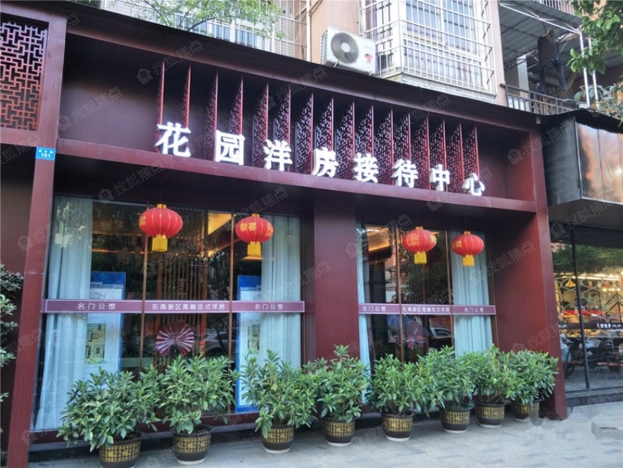 名门公馆实景图_名门公馆环境怎么样-广安搜狐焦点网