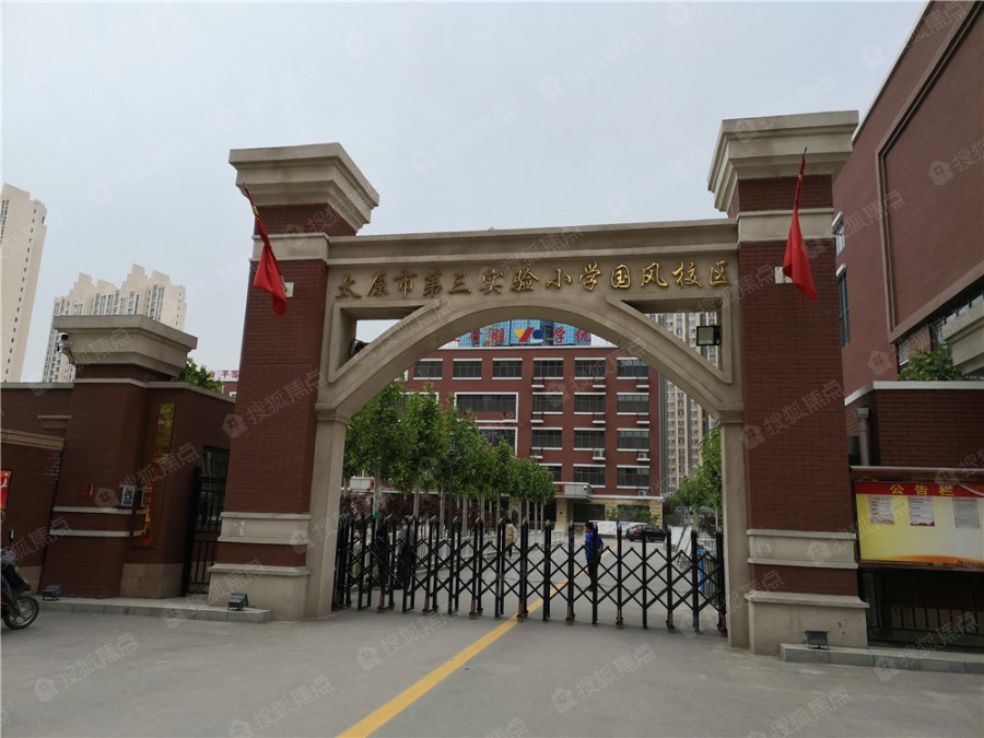 首开国风琅樾图片_样板间_装修效果图-太原搜狐焦点网