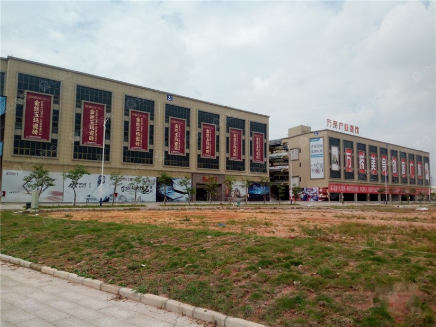 茂名亿丰全球家居生活广场图片_样板间_装修效果图-茂名搜狐焦点网