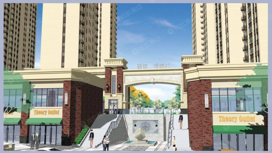 西铭·福泰苑效果图_西铭·福泰苑外景图-太原搜狐焦点网