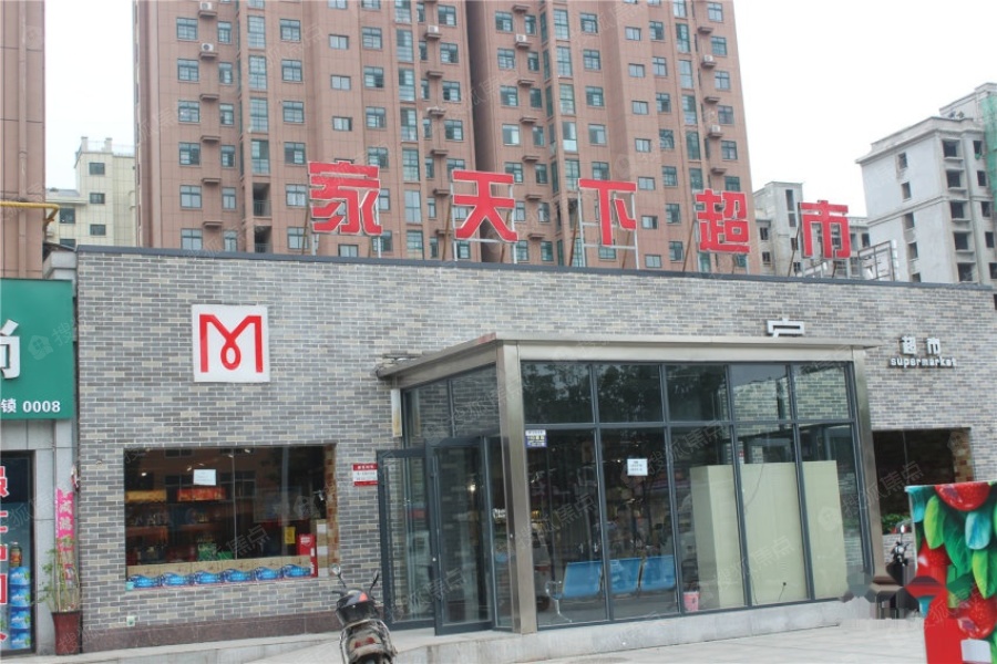 世界城实景图_世界城环境怎么样-信阳搜狐焦点网