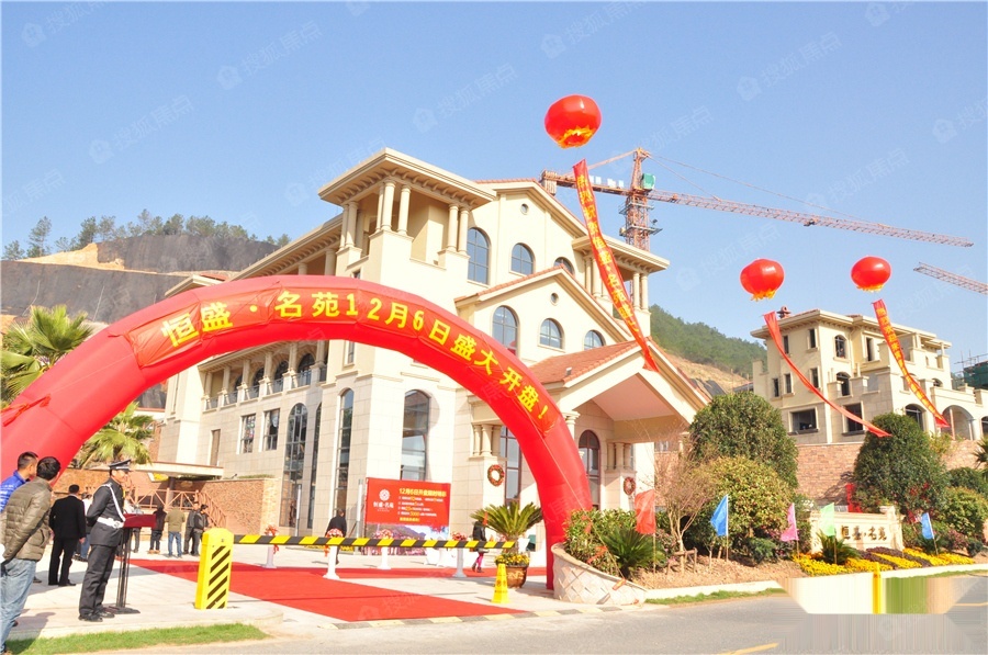 恒盛名苑图片_样板间_装修效果图-衢州搜狐焦点网