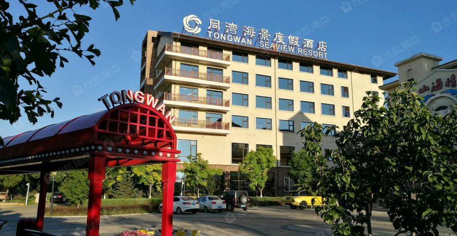 山海同湾配套图_山海同湾周边楼盘_山海同湾周边环境-北京搜狐焦点网