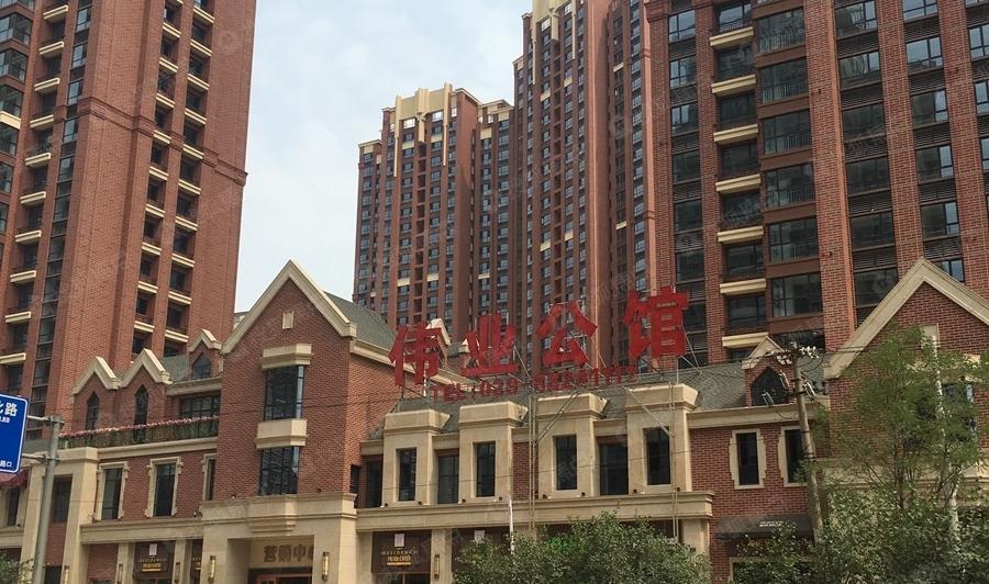 伟业公馆图片_样板间_装修效果图-西安搜狐焦点网