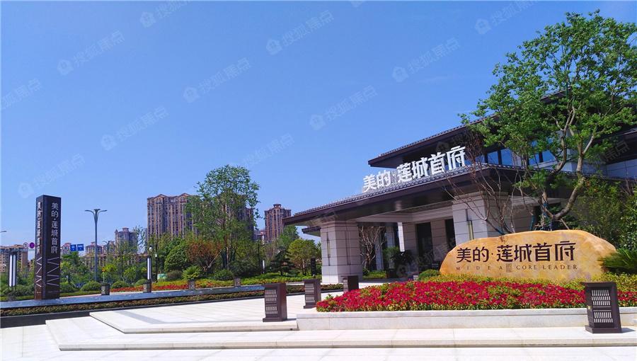 美的·莲城首府图片_样板间_装修效果图-湘潭搜狐焦点网