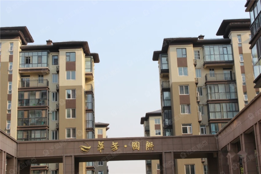 华芳国际花园实景图_华芳国际花园环境怎么样-焦作搜狐焦点网