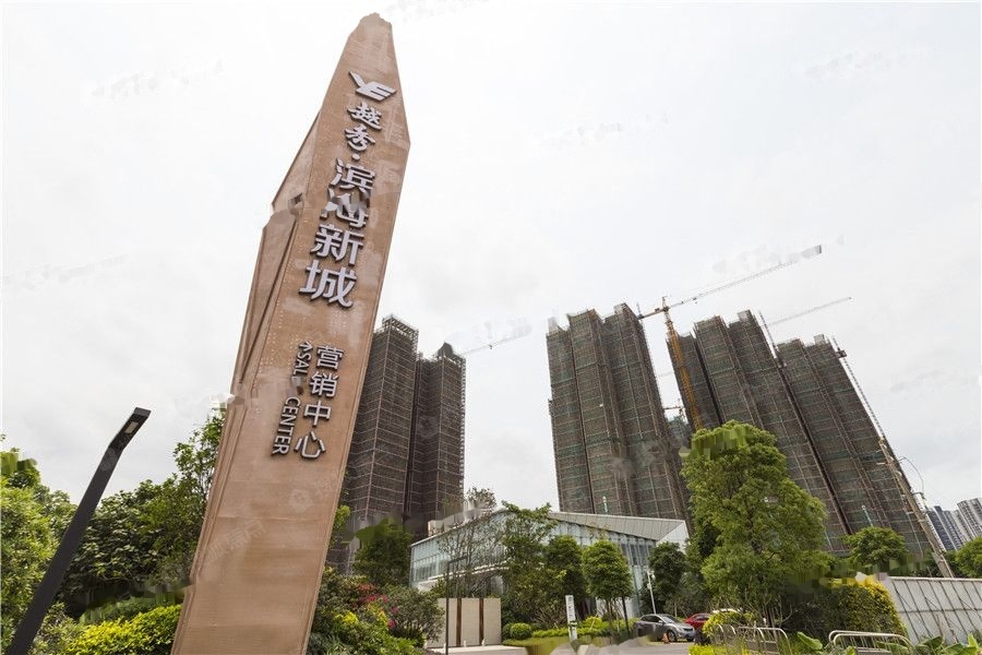 越秀滨海新城图片