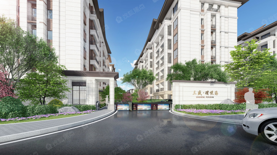 三盛璞悦海图片_样板间_装修效果图-漳州搜狐焦点网