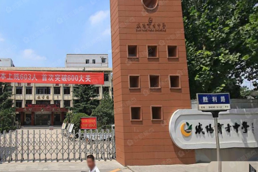 华泰玉景台配套图_华泰玉景台周边楼盘_华泰玉景台周边环境-咸阳搜狐