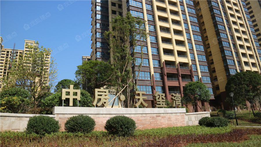 中房天玺湾实景图_中房天玺湾环境怎么样-株洲搜狐焦点网