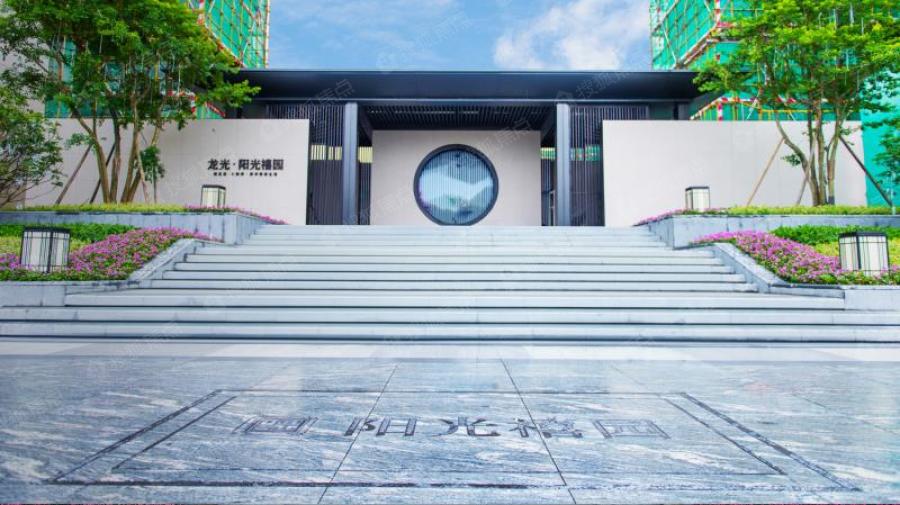 龙光阳光禧园图片_样板间_装修效果图-潮州搜狐焦点网