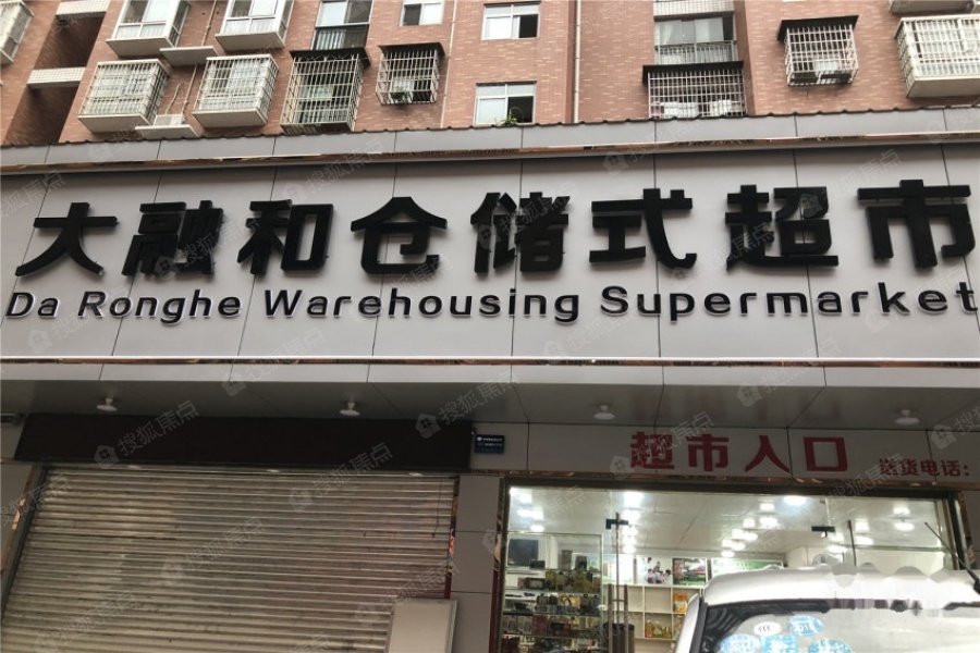 兴昂国际城配套图_兴昂国际城周边楼盘_兴昂国际城周边环境-邵阳搜狐