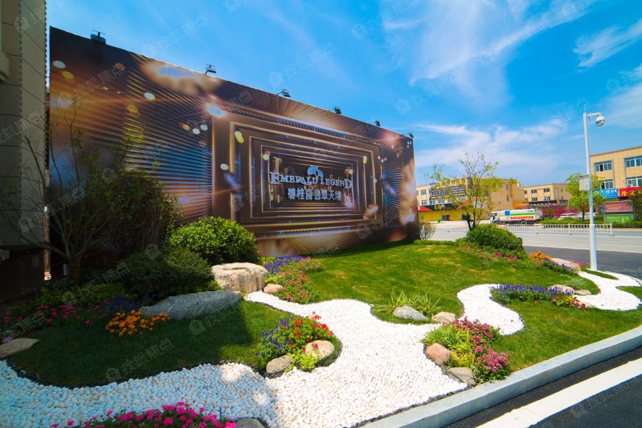 碧桂园翡翠天境