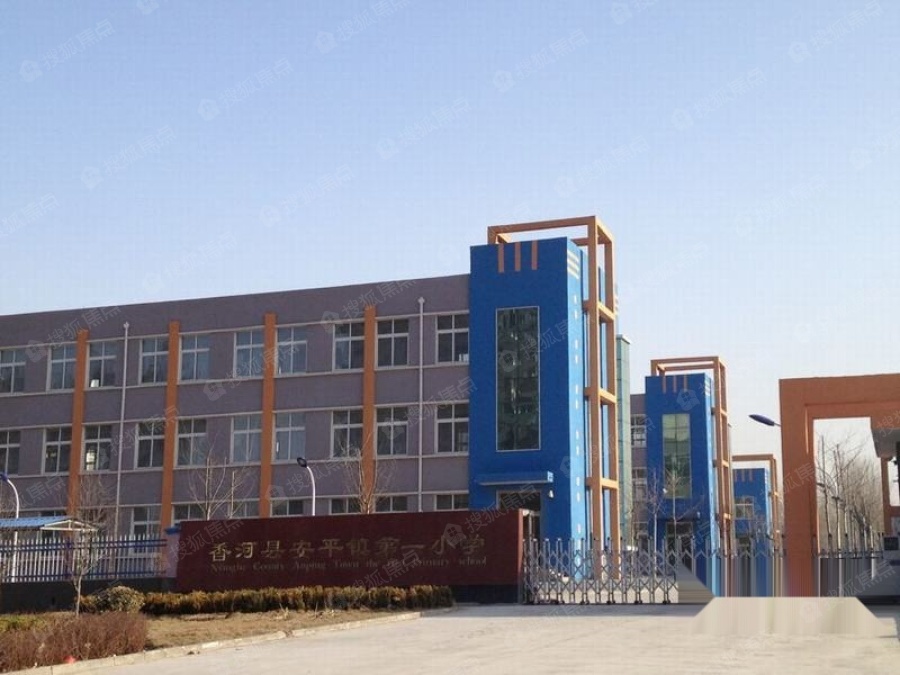 蓝山世家配套图_蓝山世家周边楼盘_蓝山世家周边环境-廊坊搜狐焦点网