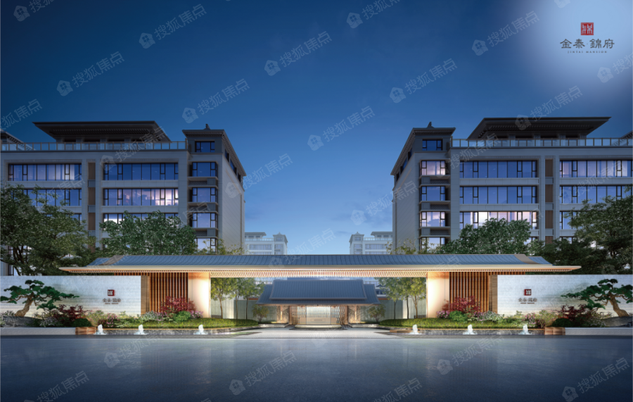 金泰锦府图片_样板间_装修效果图-临沂搜狐焦点网