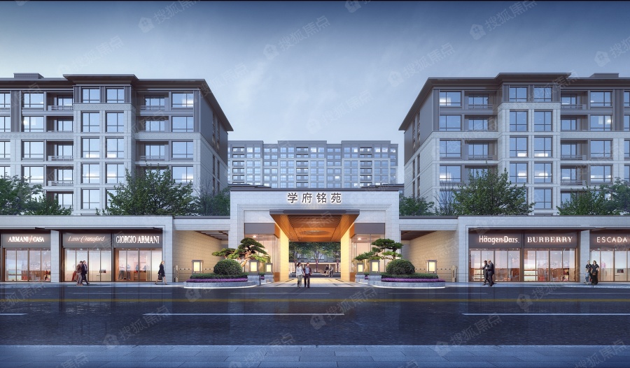 颐和碧桂园天誉学府效果图_颐和碧桂园天誉学府外景图-沧州搜狐焦点网
