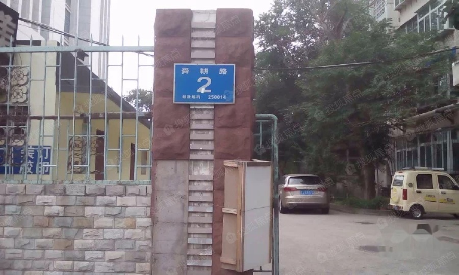 将军楼实景图_将军楼环境怎么样-济南搜狐焦点网