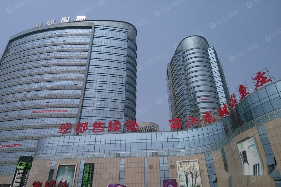济宁翠都国际酒店位置图片