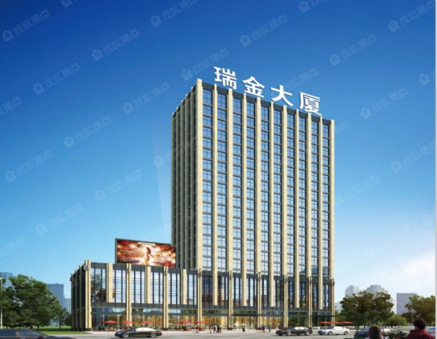 瑞金大厦效果图_瑞金大厦外景图-六安搜狐焦点网