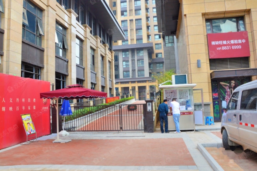 天地源丹轩坊实景图_天地源丹轩坊环境怎么样-西安搜狐焦点网