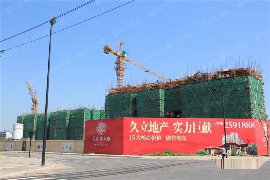 湖东府实景图_湖东府环境怎么样-湖州搜狐焦点网