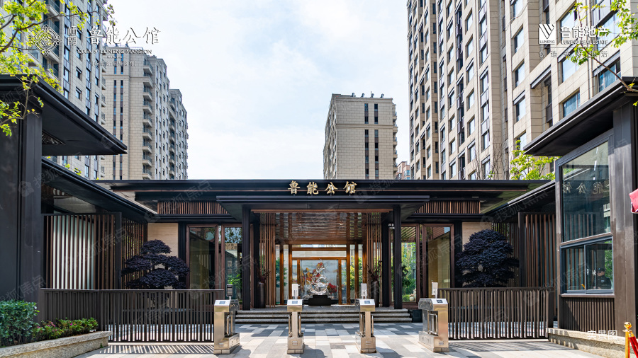 栖霞鲁能公馆实景图_栖霞鲁能公馆环境怎么样-南京搜狐焦点网