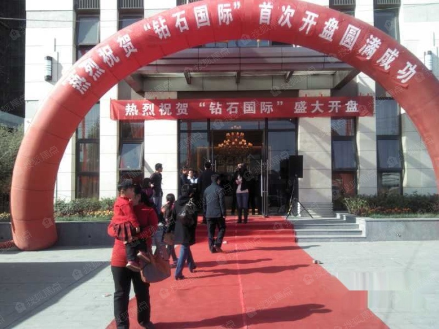 钻石国际实景图_钻石国际环境怎么样-廊坊搜狐焦点网