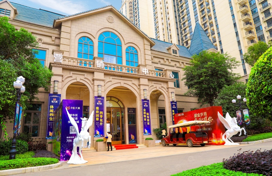 恒大城实景图_恒大城环境怎么样-柳州搜狐焦点网