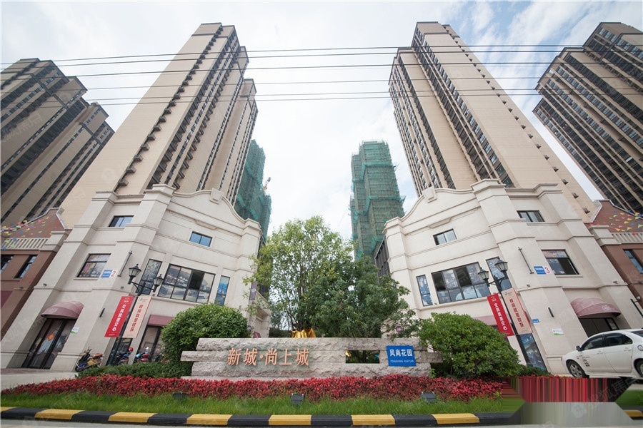 新城尚上城图片_样板间_装修效果图-镇江搜狐焦点网