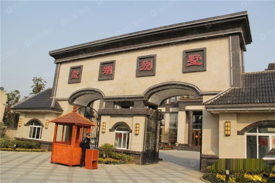 驸马山庄三期玺湖别墅图片_样板间_装修效果图-镇江搜狐焦点网