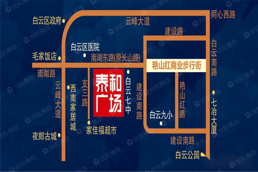 泰和广场交通图_泰和广场位置_泰和广场地铁公交线路图-贵阳搜狐焦点