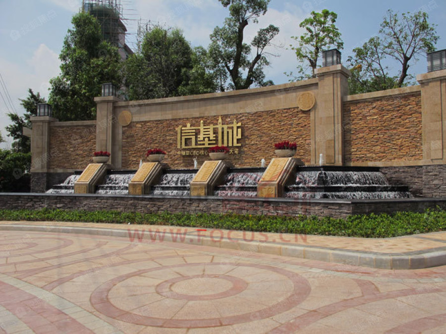 信基城效果图_信基城外景图-广州搜狐焦点网