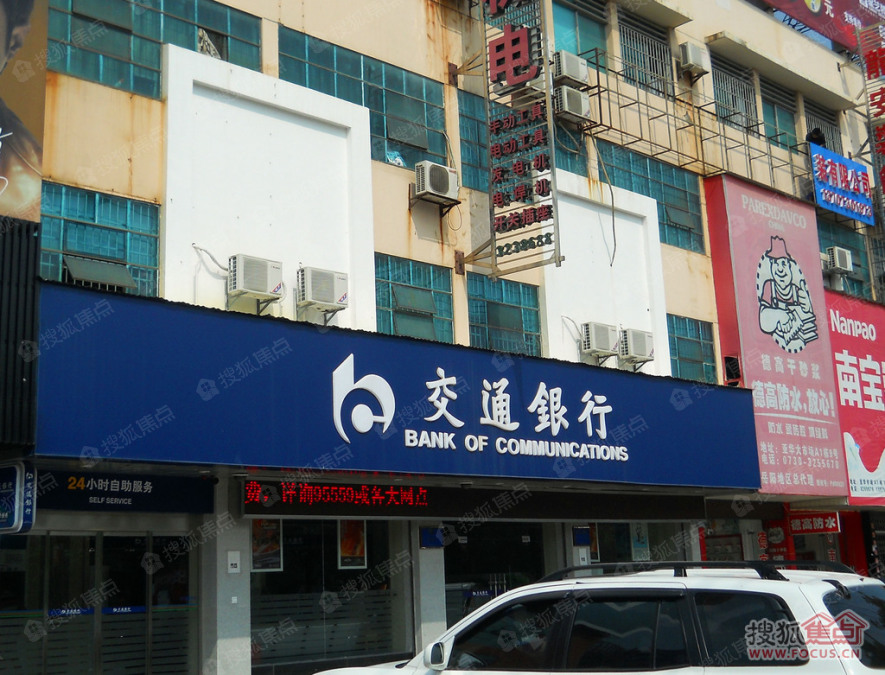 配套图_金辉·巴陵华庭 周边楼盘_金辉·巴陵华庭 周边环境-岳阳搜狐