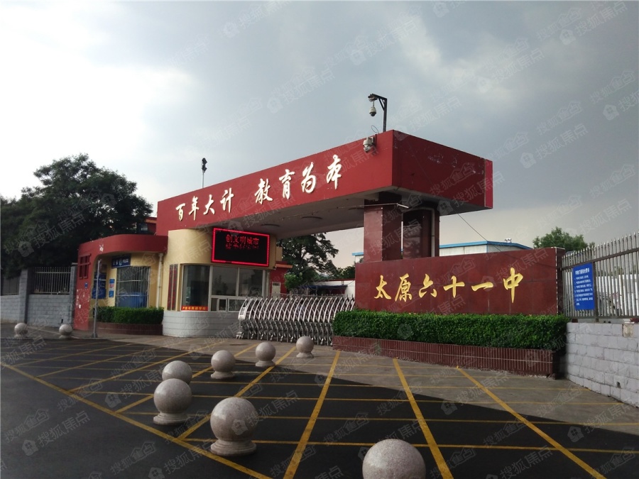 融创外滩壹号图片_样板间_装修效果图-太原搜狐焦点网