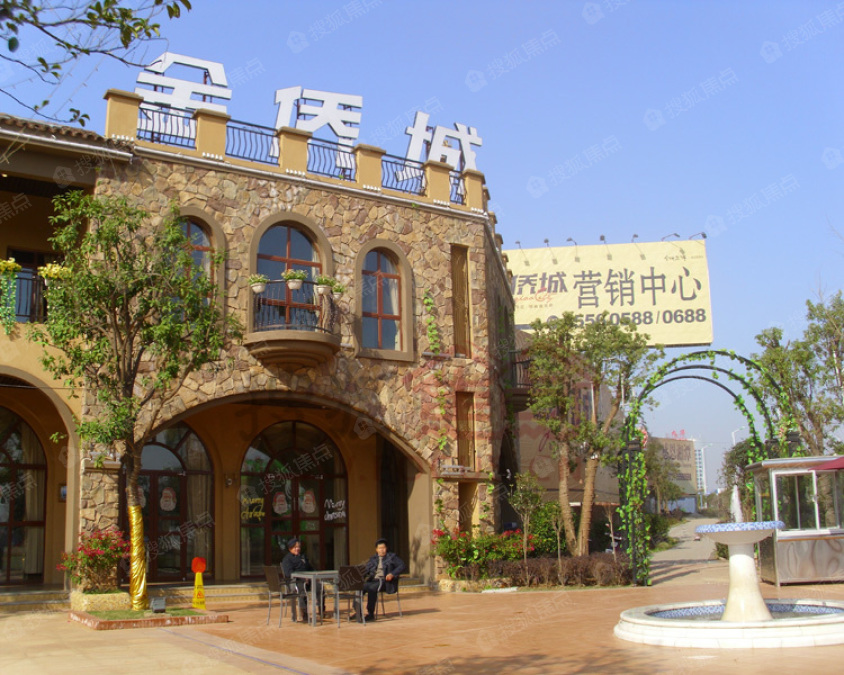 金侨城图片_样板间_装修效果图-湘潭搜狐焦点网