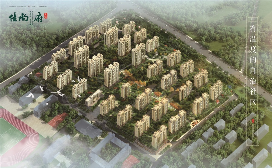 威海新房市场动态分析