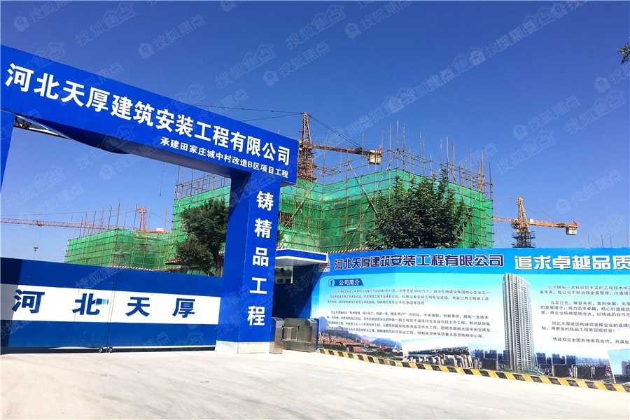 淳茂公园城施工进度图|计划图_淳茂公园城施工进度横道图-石家庄搜狐