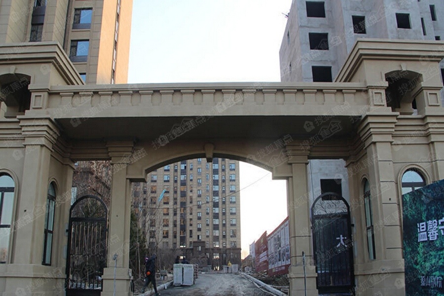 源山别院图片_样板间_装修效果图-长春搜狐焦点网